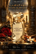 Arabiyat Prestige Mahd Al Dhahab - Decant fragrance decant - Select Scent Studio